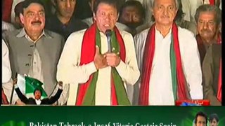 Imran Khan Speech In Azadi March - 12th September 2014