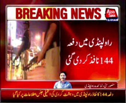 Section 144 imposed in Rawalpindi