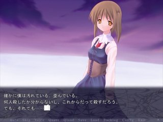 Paradise Lost - Partie. 42