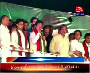 Election fraud: Imran says Judiciary disappoints him