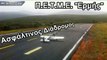 #14: PETME ERMES New Alsphalt Runway - Photo Video Report