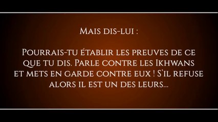 Il jure qu’il n’est pas membre de la secte des « Ikhwaans », mais...[Shaykh Rabî']
