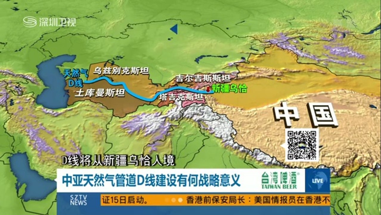 20140912 直播港澳台 美反恐联盟“一石二鸟”？
