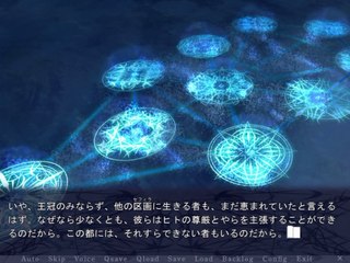 Paradise Lost - Partie. 65