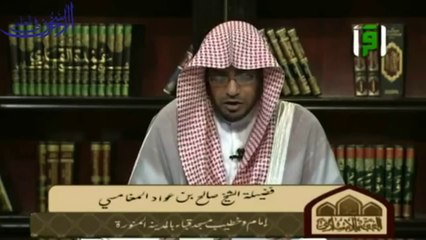 حفصة وميمونة رضي الله عنهما - الشيخ صالح المغامسي