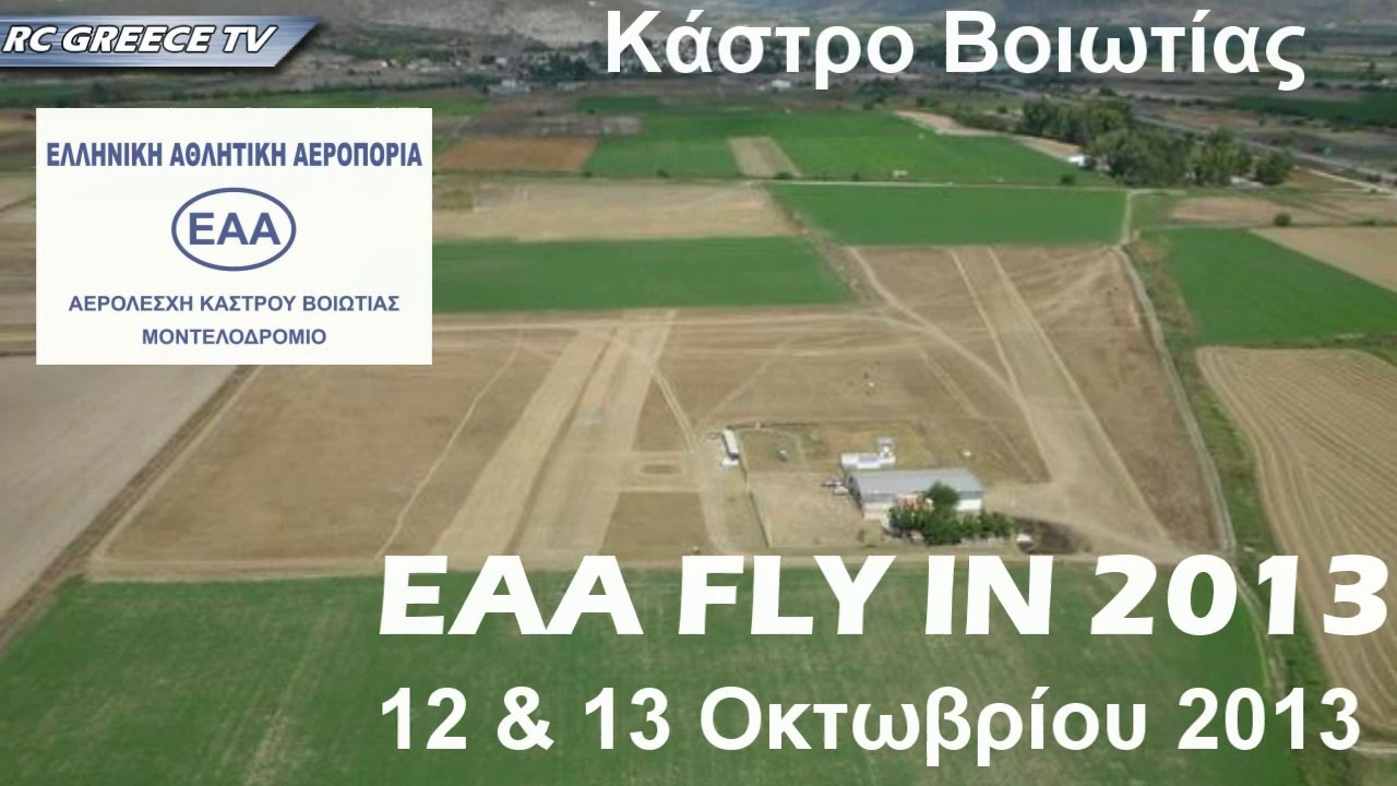 #7 - EAA FLY IN 2013 - Cataman's RC Show