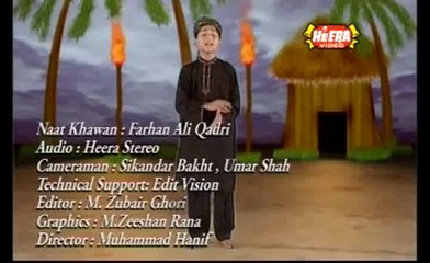 Kaish Ho Darbar Ka Safar Kesa Lage Ga (Farhan Ali Qadri) Naat