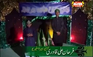 Mere Valiyon Ke Imam (Farhan Ali Qadri) Naat