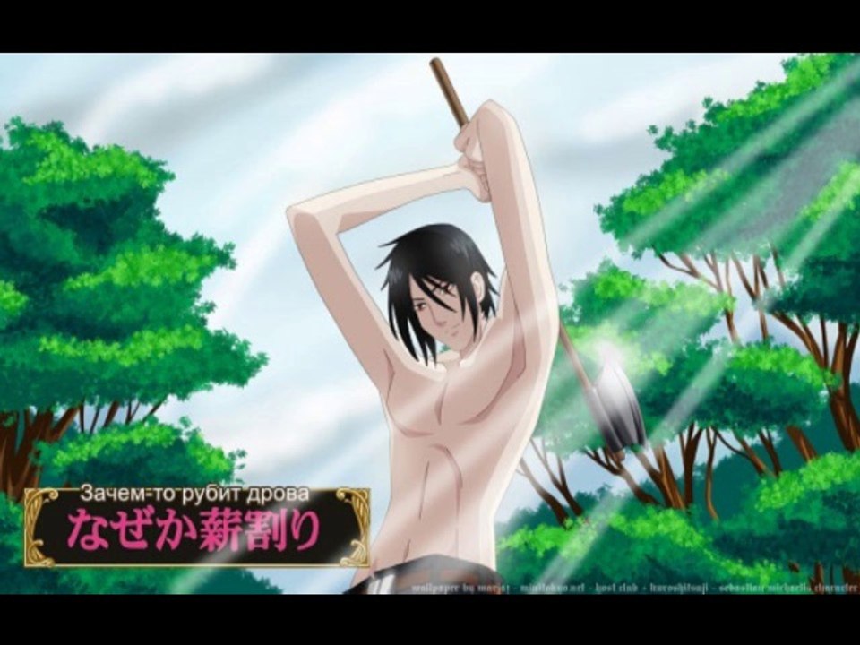 Sebastian  Michaelis  tributo