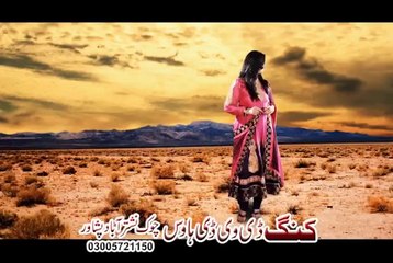 Pashto Album Khyber Songs 2014 P12