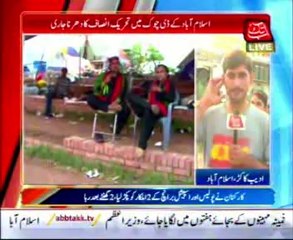 AbbTakk Bulletin News - 6 AM - 13 September 2014