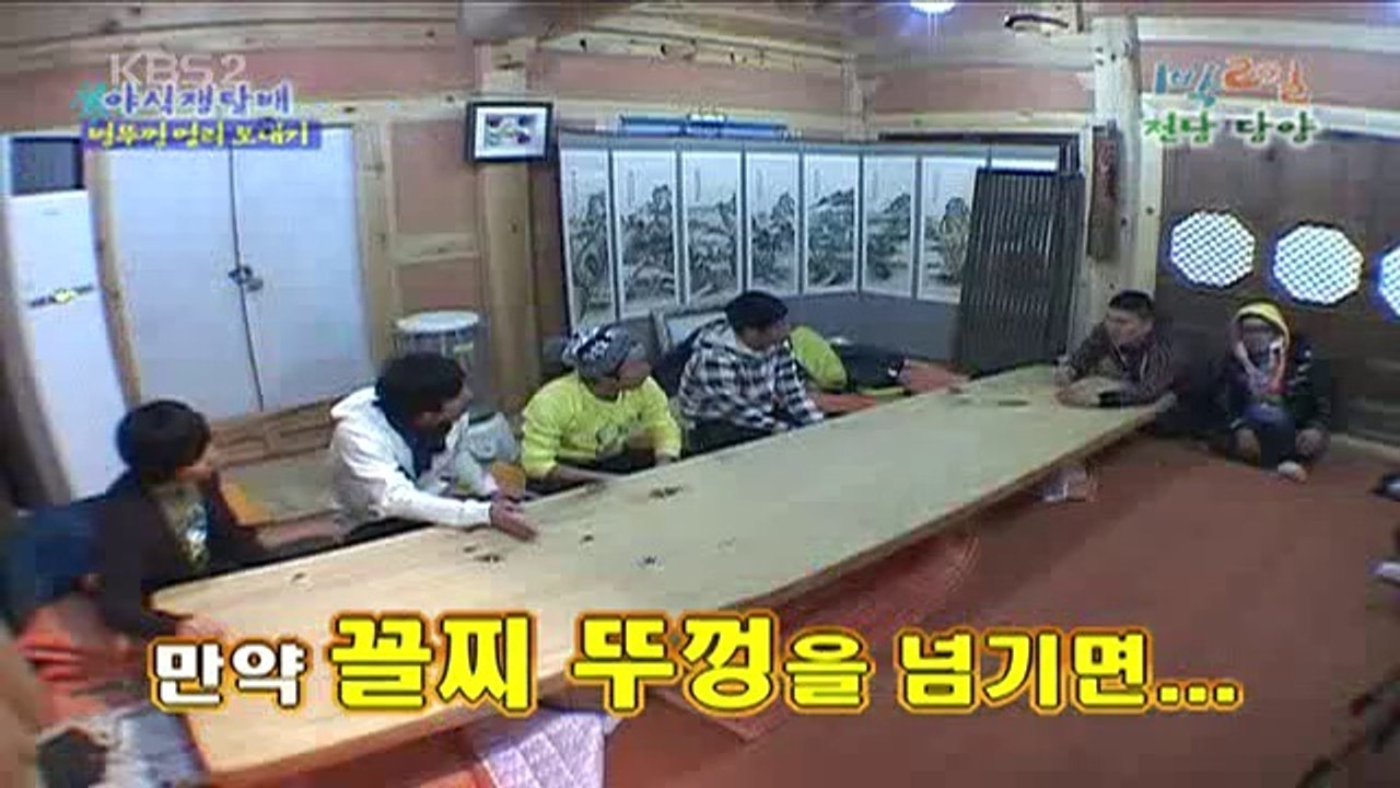 [090208]IBII.E92.Cut.Raw