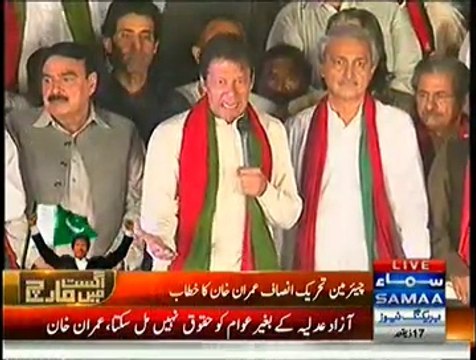 IK Speech At Azadi Square 12th Sep