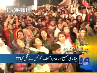 Geo Headlines-13 Sep 2014-0900