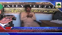 News clip 28 Aug - Majlis-e-Nashar-o-Eshaat kay teht Farooq nagar Larkana kay muqami press club main madani halqa (1)