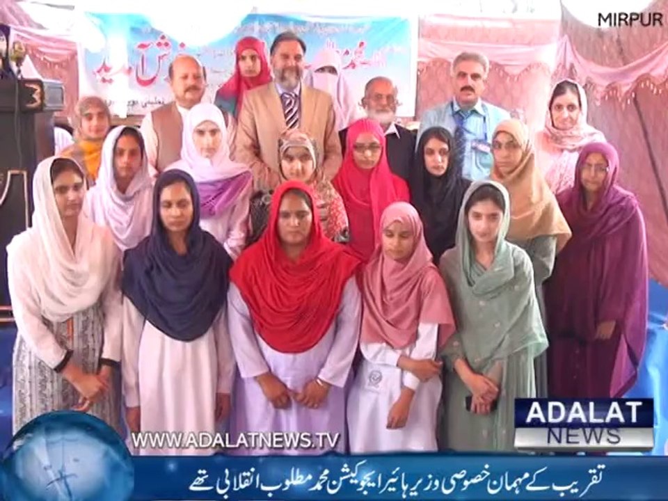 AJK Board intermediate result 2014