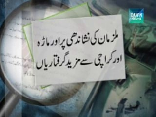 Three Navy Dockyard attack suspects arrested in Quetta