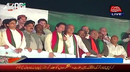 Скачать видео: Imran Khan Speech 13th September 2014 Part 1/3 Azadi Dharna - PTI - Pakistan Tehreek-e-Insaf - Azadi March 2014