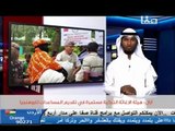 Event in Arakan Arabic - Safa Channel -حدث في أراكان (65) تقديم_ إبراهيم محمد  _ قناة صفا