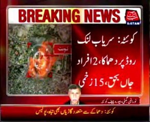 FC man among 2 killed, 15 injured in Quetta blast