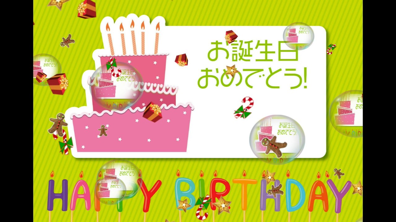 HappyBirthdayMusicbox
