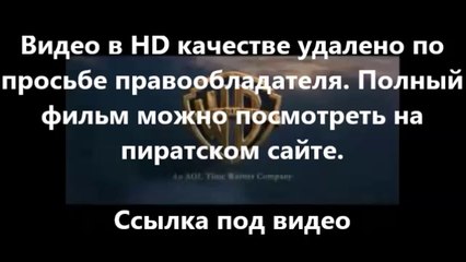 посвященный hd качество
