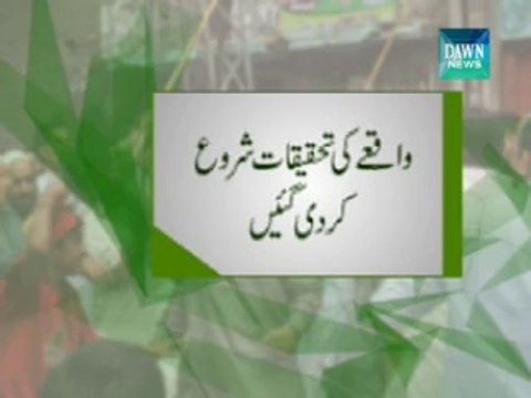 Four killed in rival groups clash in Khairpur