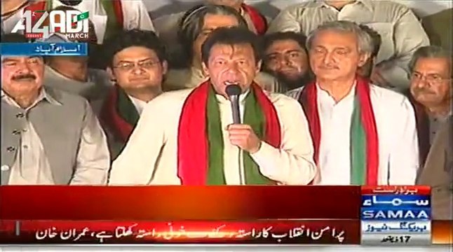 Imran Khan Speech 13th September 2014 Part 2/3 Azadi Dharna - PTI - Pakistan Tehreek-e-Insaf - Azadi March 2014
