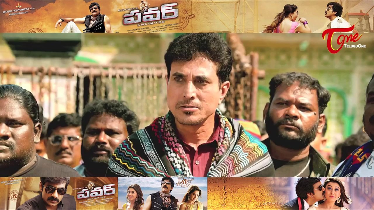 Maa Review Maa Istam || Power Movie Review