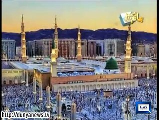 Dunya News-Peyam-e-Subh-13-09-2014