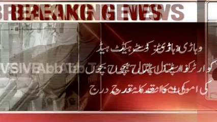 Abb Takk - POP Vihari