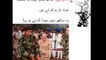 Pakistan Army the Great Army, SSG, Puttar Hattan tay