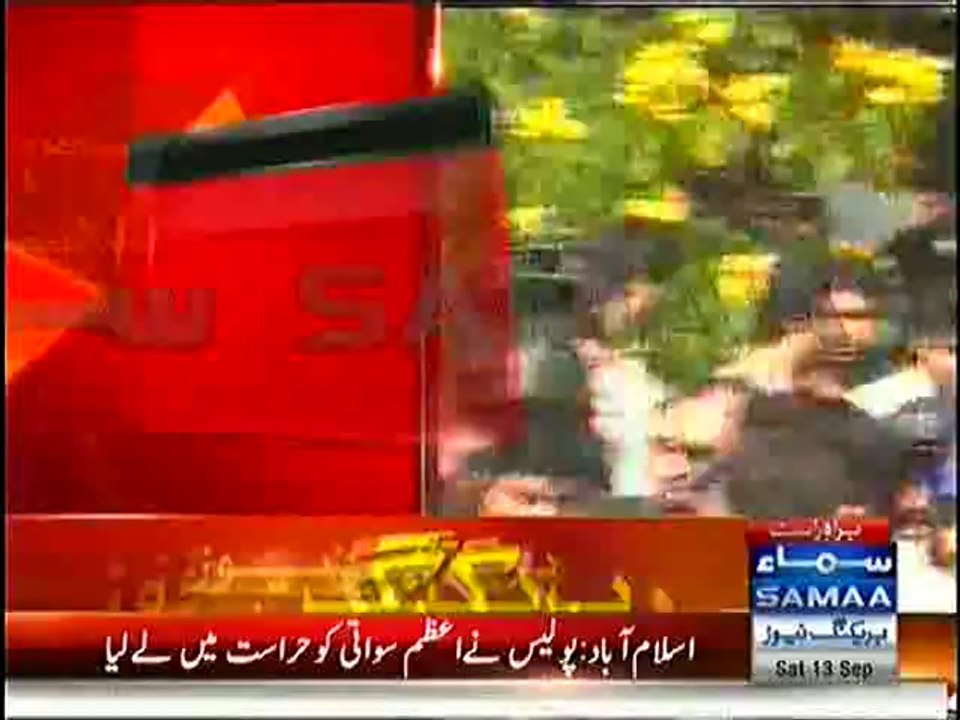 Exclusive Footage of PTI's Azam Swati Getting Arrested