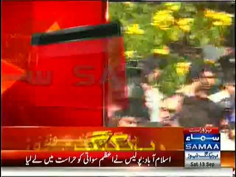 Exclusive Footage of PTI's Azam Swati Getting Arrested