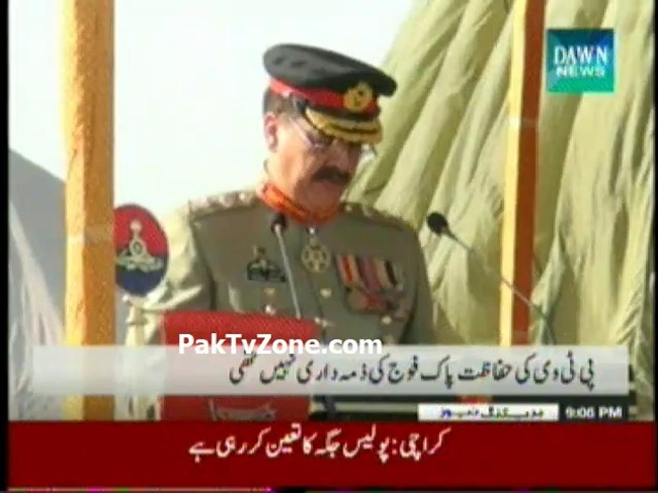 Army tasked security for five buildings not PTV included ISPR