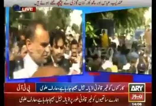 Azam Swati Media Talk - 13th September 2014
