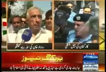 This Government Is Illegal Don't Follow There Orders:- Roedad Khan