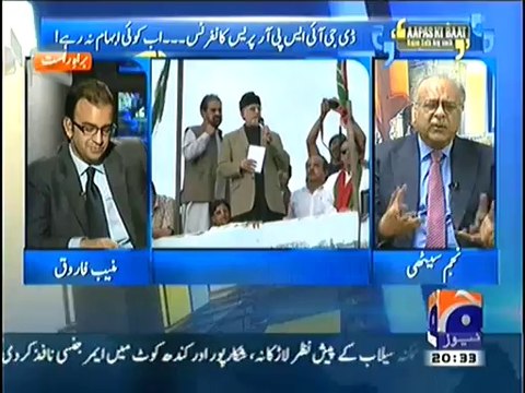 Najam Sethi Using Abusive Word for PMLN Governance in a Live Show