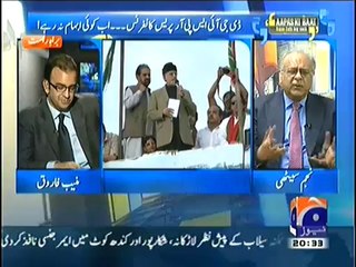Najam Sethi Using Abusive Word for PMLN Governance in a Live Show