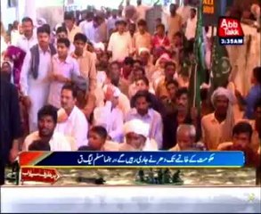 AbbTakk Bulletin News - 3 AM - 16 September 2014