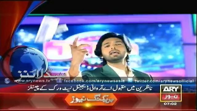 Headlines - 0700 - Tuesday - 16 - Sep - 2014