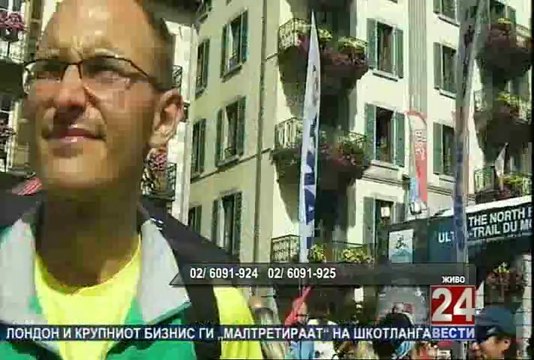 Работна сабота 13-09-2014