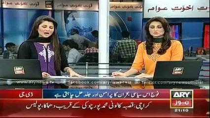 News Headlines Bulletin 2100 12th September 2014