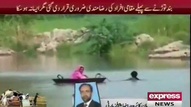 Qamar Zaman Qaira Talking About Flood in Pakistan 2014