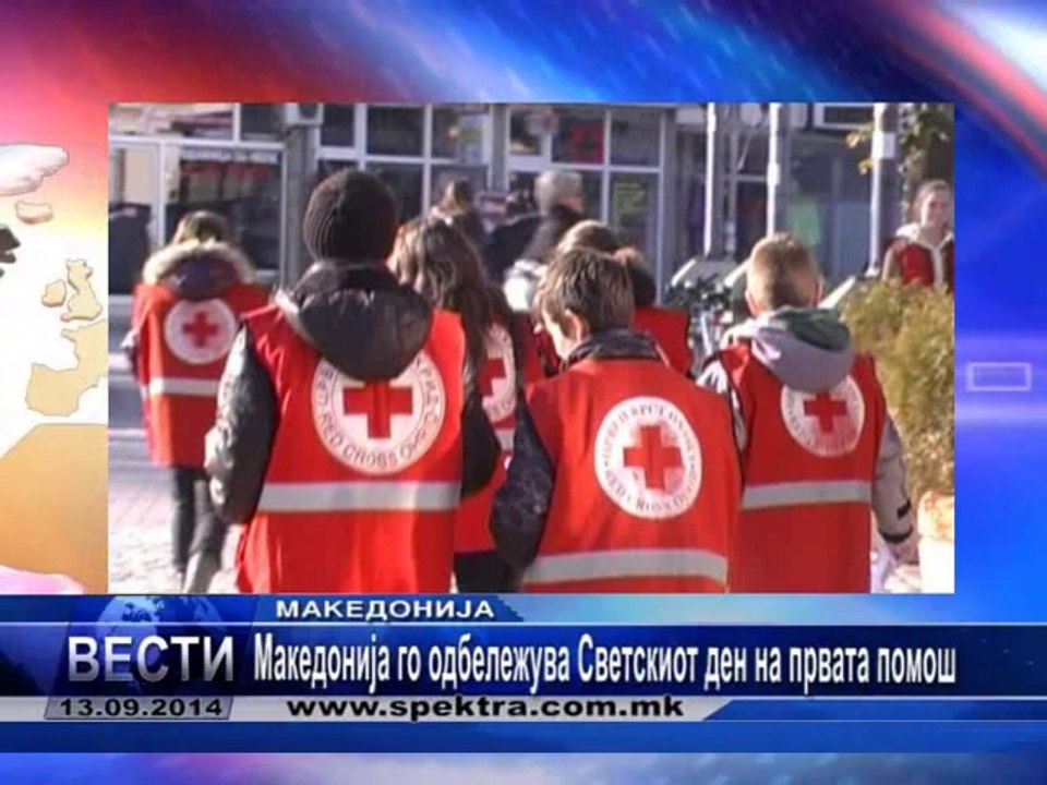 TV SPEKTRA VESTI 13.09