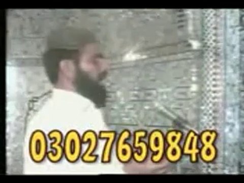 Qari Muhammad Younis Saeedi jo samne ho madina 03027659848