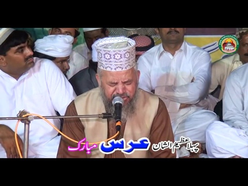 Tillawat : Qari Karamat Ali Naeemi -  URS Mubarak - 2014 Astana Aliya Mahni Shareef - Jhang (www.mahnishareef.com)