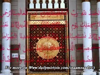 shiekh muammar za - surah ' AL- FATIHAH Best Ever