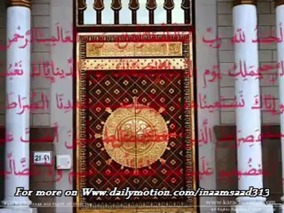 shiekh muammar za - surah ' AL- FATIHAH Best Ever