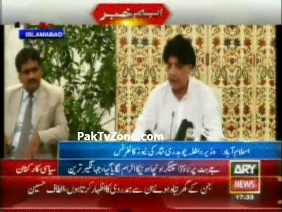 Chaudhary Nisar Press Conference – 13th September 2014